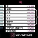 크로바미용실 이미지