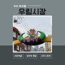 내고향통닭족발 이미지