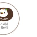 푸른숲공방 이미지