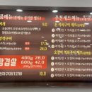 고령촌돼지찌개봉덕점 이미지