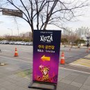 크리스마스♥ 또 보고싶은 태양의 서커스 쿠자(KOOZA) 따끈한 후기.