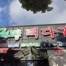 카카오 이미지