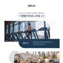 극동문화