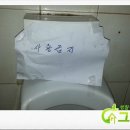 그린존피시방 이미지