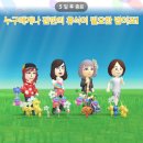 대전 2주살기