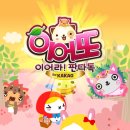 (유)나인소프트 이미지