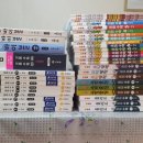 삼화서점