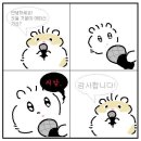 재우해양수산 | 7월
