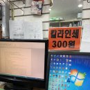 신한인쇄소 - 춘천시 | 신한인쇄소