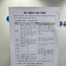 KB국민은행 가야지점 앞 이미지