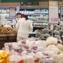 대한마트 이미지