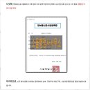 행정사사무소 소울 이미지