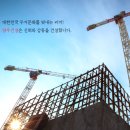 (주)양우 이미지