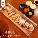 큐슈등불