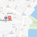 삼미건어물 - 고흥군 목넘가는길 12 | 삼미건어물