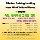 마인드웨이브 이미지