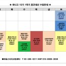 찬솔스터디코칭센터