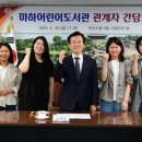 어린이도서관 이미지