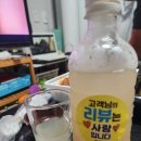 든든한 감자탕아구찜 이미지