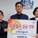 ㈜신명건설 이미지