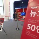 로또부동산 공인중개사사무소 이미지