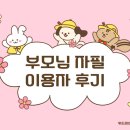 위드미메디컬소아청소년과의원 이미지