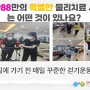 9988주간복지센터 이미지