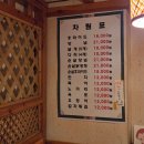 오가호프통닭 네이버블로그