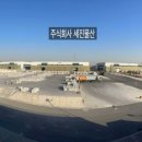 (주)경우물산
