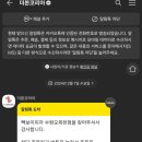 빽보이피자수원 이미지