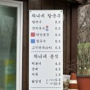 차니분식식당 이미지