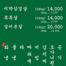 목구멍 광주 상무점