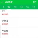 금강바베큐 이미지