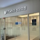 키앤키즈의원 이미지