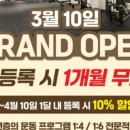 스포츠 그라운드