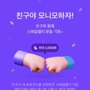 기상테크 이미지