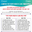 새오름학원 이미지