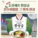증평문화회관 충북일보