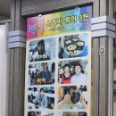 부산역 돼지국밥 맛집 찾아 방문한 &#39;신창국밥&#39;/ 부산 국밥 맛집 정리