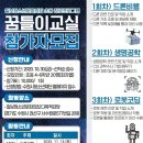 칠보청소년문화의집 다목적강당 이미지
