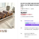 윤이네스토어
