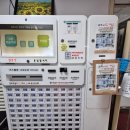 일죽 | 부천 북부 일죽사우나후기