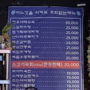 1번가매점