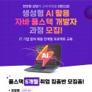 그린컴퓨터 이미지