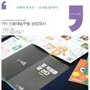 신풍애농부들법인
