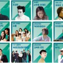 아이스팡팡