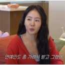소유집