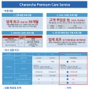 차란차란 네이버블로그