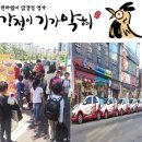 하나에프앤디 이미지
