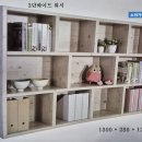 3단와이드 책장 이미지